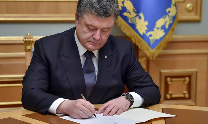 Президент уволил четырех глав райгосадминистраций