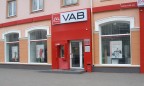Прокуратура завела дело в отношении служебных лиц VAB банка