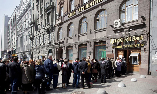Дело «Хрещатика»: из банка-банкрота продолжают выводить деньги