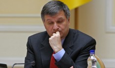 Комитет ВР рассмотрит отставку Авакова 21 декабря