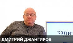 Предлагаем Вашему вниманию спецвыпуск программы «Работа над ошибками» с Дмитрием Джангировым
