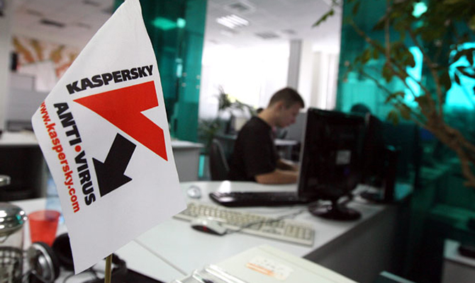 «Лаборатория Касперского» ликвидирует свою украинскую «дочку»
