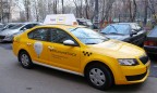 Яндекс.Такси повышает тарифы