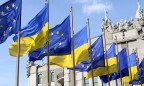 ЕС согласовал требования Нидерландов к ассоциации с Украиной