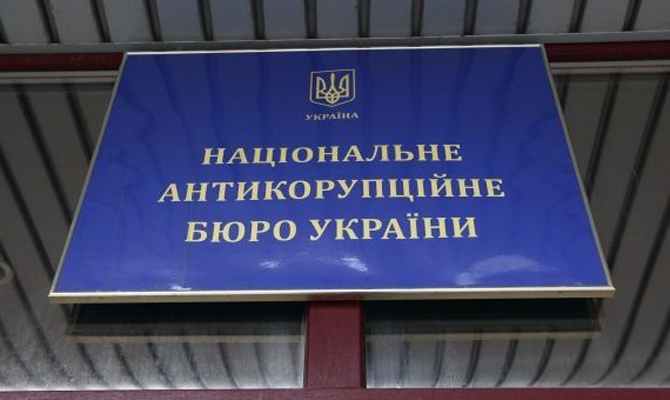 НАПК уже передало в суд первые протоколы по е-декларациям