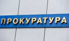 Суд арестовал имущество участников «банды из Княжичей» на 3 млн грн