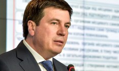 Украина получила 23 млн евро на региональное развитие от ЕС, - Зубко