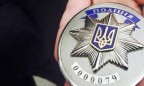 Местные выборы в Донецкой области охраняет спецназ полиции