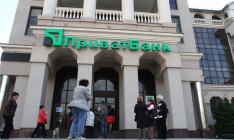 «ПриватБанк» на день приостановит корпоративные платежи