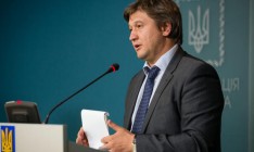 Деньги вкладчиков «ПриватБанка» в безопасности и защищены, — Данилюк