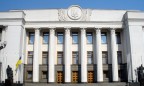 Финкомитет Рады займется ПриватБанком после Нового года