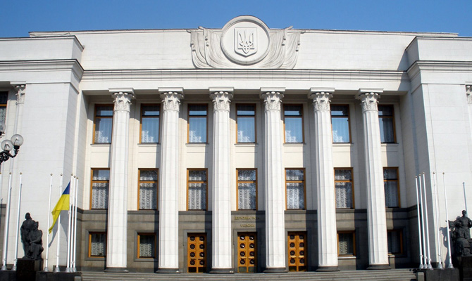 Финкомитет Рады займется ПриватБанком после Нового года