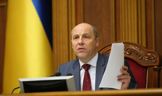 Текущая неделя в парламенте будет бюджетной, - Парубий