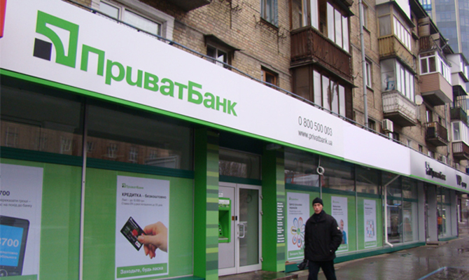 Кабмин объявил о решении национализировать «Приватбанк»