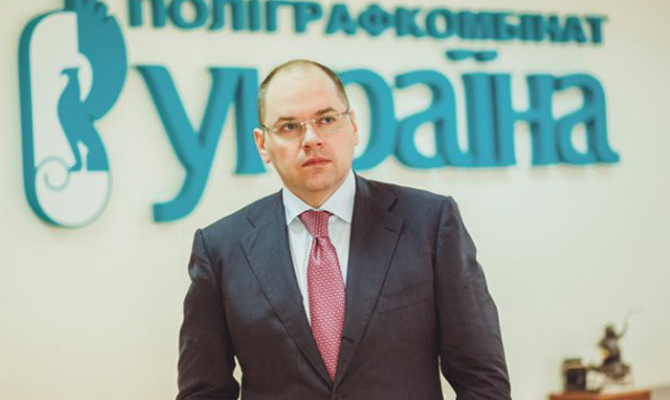 В Одессе избрали нового губернатора