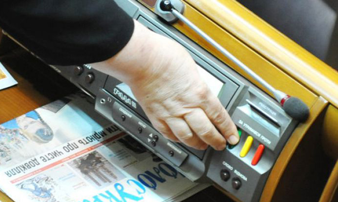 Рада создала единый реестр НДС