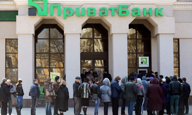 Приватбанк за день привлек 86 млн гривен на депозиты