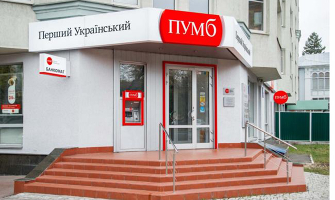 Суд запретил Николаю Толмачеву выезд заграницу из-за долгов ПУМБ