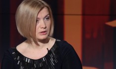 Семьи пленных на Донбассе получат выплат на 8 миллионов, – Геращенко