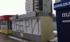 Неизвестные разгромили ряд киосков в центре Киева