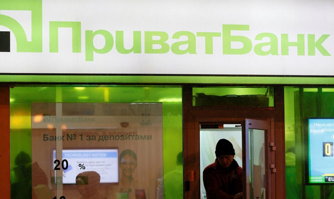 НБУ: Все ограничения на операции в Приватбанке сняты