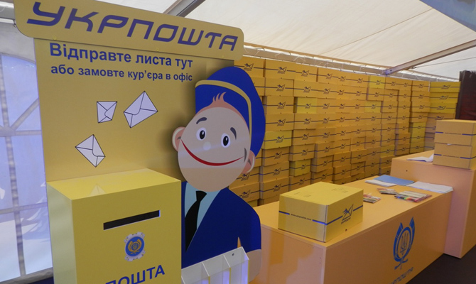 Почтальонам увеличат зарплаты на 20% в новом году