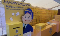 Почтальонам увеличат зарплаты на 20% в новом году