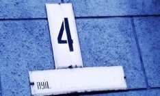 В Украине в 2016г в рамках декоммунизации переименовали 51 тыс. улиц