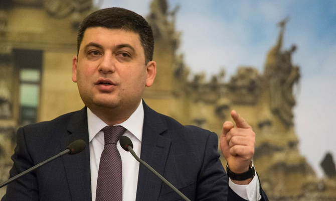 Гройсман пригрозил бизнесу стотысячными штрафами