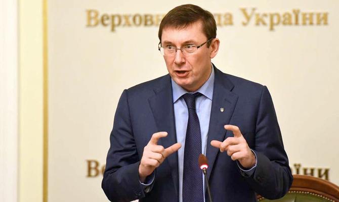 Луценко увеличит оклады прокуроров на 60%