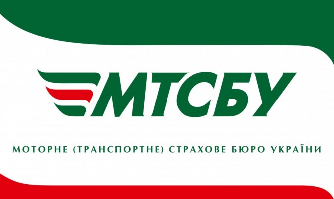 МТСБУ начинает выплаты по обязательствам СК «Нова»