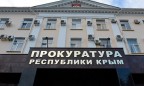 В Крыму назначили нового прокурора