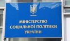 Кабмин назначил госсекретарем Минсоцполитики действующего замминистра Иванкевича