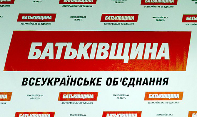 «Батькивщина» оспорила в КС все решения НКРЭКУ, в т.ч. по тарифам