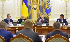 СНБО ввел дополнительные санкции против РФ