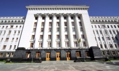 АП ожидает от «1+1» раскрытия конечного бенефициара