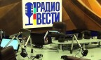Радио Вести заявляют об отказе Нацсовета продлевать им лицензию