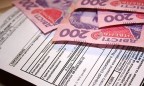 Долги населения за жилкомуслуги увеличились до 16 млрд гривен в ноябре