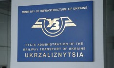Укрзализныця сэкономила почти 40 миллионов на дизтопливе, - Балчун