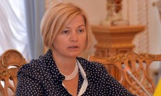 Геращенко: Россия пытается дискредитировать весь минский процесс