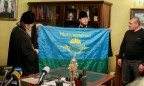 Киборги подарили митрополиту Онуфрию флаг защитников Донецкого аэропорта