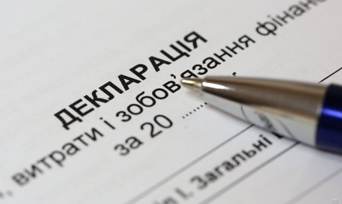 В НАБУ переданы документы по отсутствию е-декларации судьи Апелляционного суда Днепропетровской области