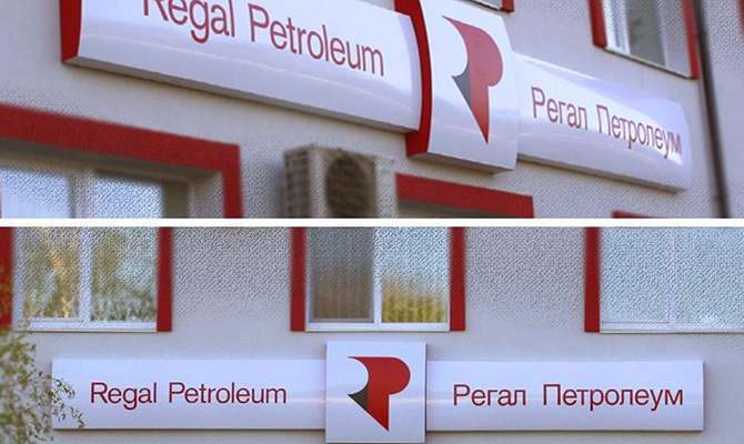 Regal в 2016г увеличил производство углеводородов из украинских месторождений на 3,7%