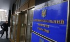 АМКУ признал монополизм «Укрзализныци» на рынке реализации запорно-пломбировочных устройств