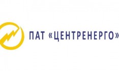 «Центрэнерго» намерено судиться с Mercuria из-за претензий по качеству поставленного угля