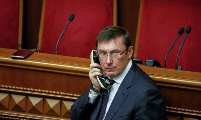 ГПУ вернула через суды 9 миллиардов, — Луценко