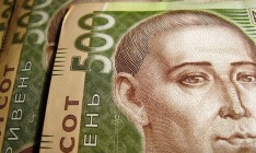 Нацбанк выплатил премии членам Совета на 2 миллиона