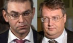 Украинцы требуют снять неприкосновенность с Пашинского и Геращенко