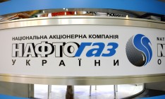 Кабмин ограничил полномочия правления «Нафтогаза»