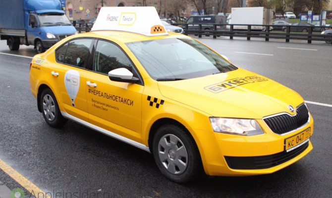 «Яндекс.Такси» ввел возможность безналичной оплаты поездки в Киеве